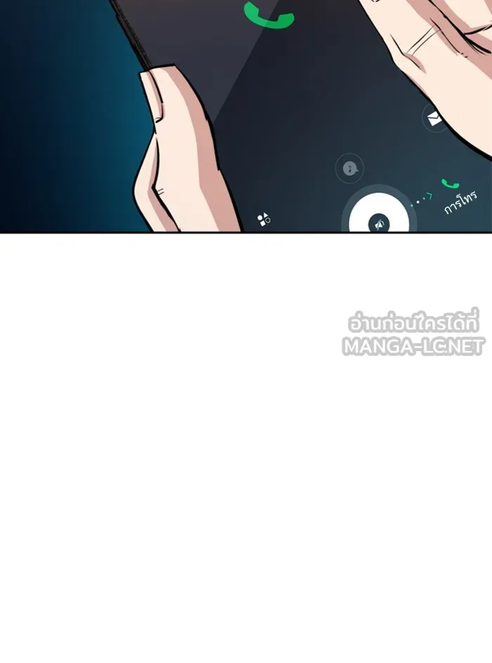 พี่ชายสายบอดี้การ์ด ตอนที่ 66 รูปที่ 135