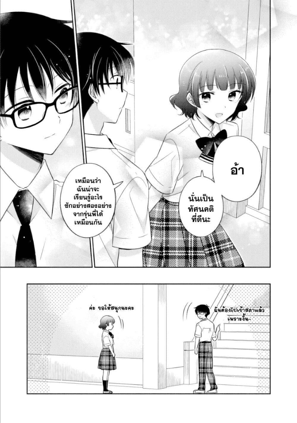 Manga-lc-com อ่านมังงะ อ่านการ์ตูน ออนไลน์ ฟรี Oshibana! ตอนที่ 1 2 3 4 5 6 7 8 9 10 11 12 13 14 ฟรี ไม่มีโฆษณา Manga-lc - อ่าน มังงะ อ่าน การ์ตูน ออนไลน์ อ่านมังงะ ฟรี