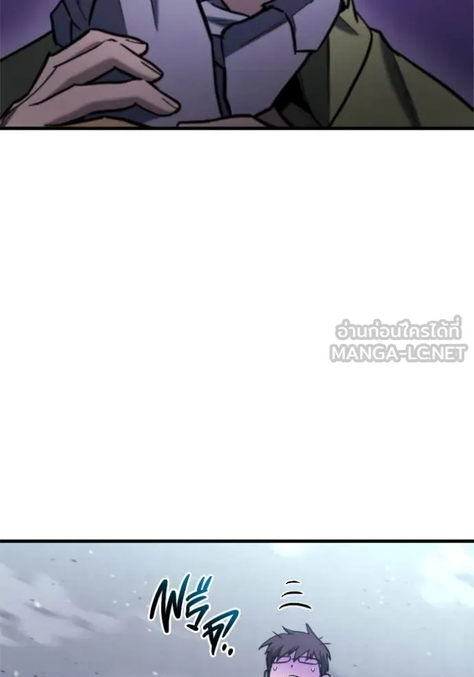 โกดังลับหลังโลกแตก ตอนที่ 35 รูปที่ 101