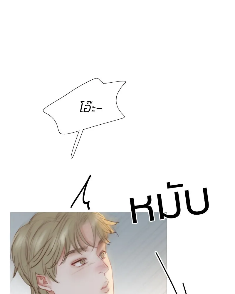 เซเรน่า ตอนที่ 17 รูปที่ 76