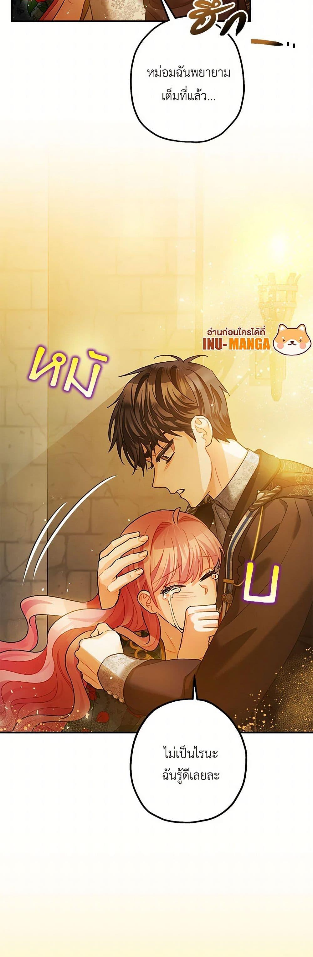 Manga-lc-com อ่านมังงะ อ่านการ์ตูน ออนไลน์ ฟรี The Tyrant’s Tranquilizer ตอนที่ 1 2 3 4 5 6 7 8 9 10 11 12 13 14 ฟรี ไม่มีโฆษณา Manga-lc - อ่าน มังงะ อ่าน การ์ตูน ออนไลน์ อ่านมังงะ ฟรี