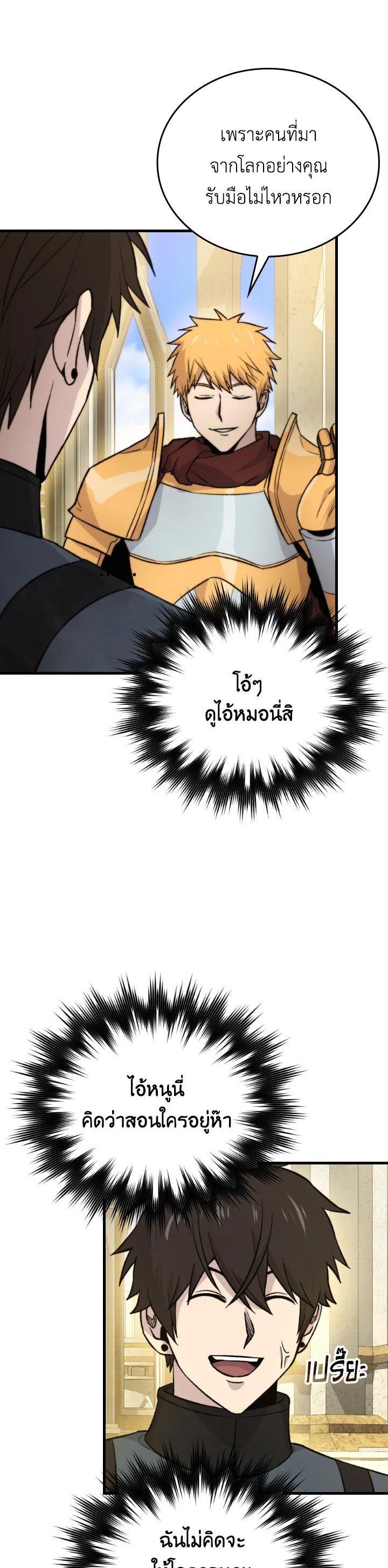 Manga-lc-com อ่านมังงะ อ่านการ์ตูน ออนไลน์ ฟรี The Demon King Levels Up ตอนที่ 1 2 3 4 5 6 7 8 9 10 11 12 13 14 ฟรี ไม่มีโฆษณา Manga-lc - อ่าน มังงะ อ่าน การ์ตูน ออนไลน์ อ่านมังงะ ฟรี