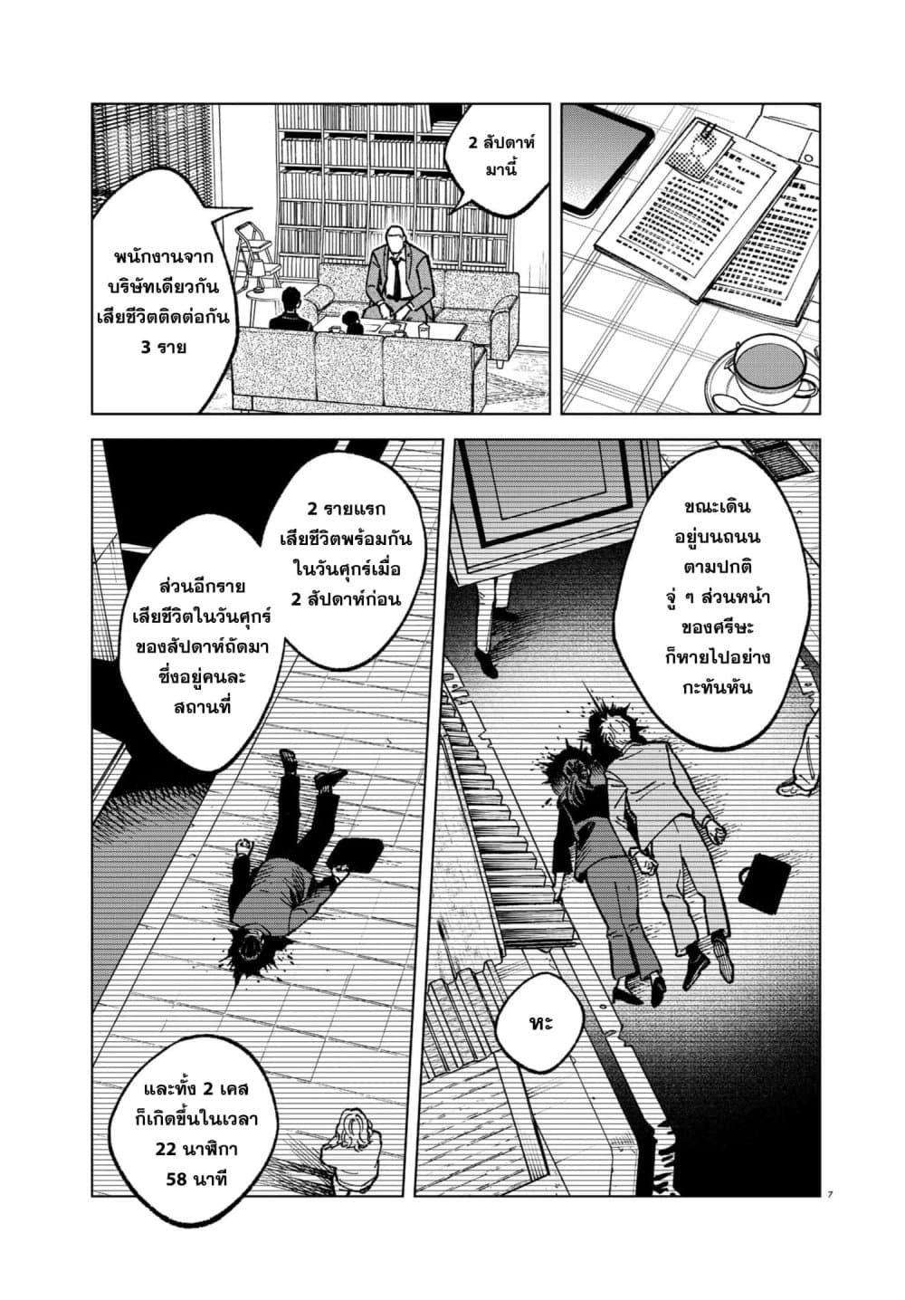 Manga-lc-com อ่านมังงะ อ่านการ์ตูน ออนไลน์ ฟรี MAMBA Tokushu Gyoumuitaku Kikan Magical Step Dai-19 Bunshits ตอนที่ 1 2 3 4 5 6 7 8 9 10 11 12 13 14 ฟรี ไม่มีโฆษณา Manga-lc - อ่าน มังงะ อ่าน การ์ตูน ออนไลน์ อ่านมังงะ ฟรี