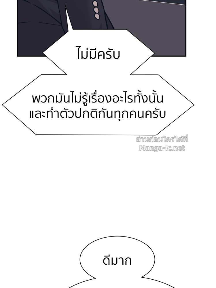 Doujin-Lc- อ่าน โดจิน มังฮวา เกาหลี ญี่ปุ่น จีน แปลไทย โคตรแกร่ง ตอนที่ 1 2 3 4 5 6 7 8 9 10 11 12 13 14 ฟรี ไม่มีโฆษณา อ่าน โดจิน Manhwa เกาหลี ญี่ปุ่น จีน เรามีครบ คัดมาให้เน้นๆ โดจิน 18+ รับประกันความฟินโดย Doujin Lc