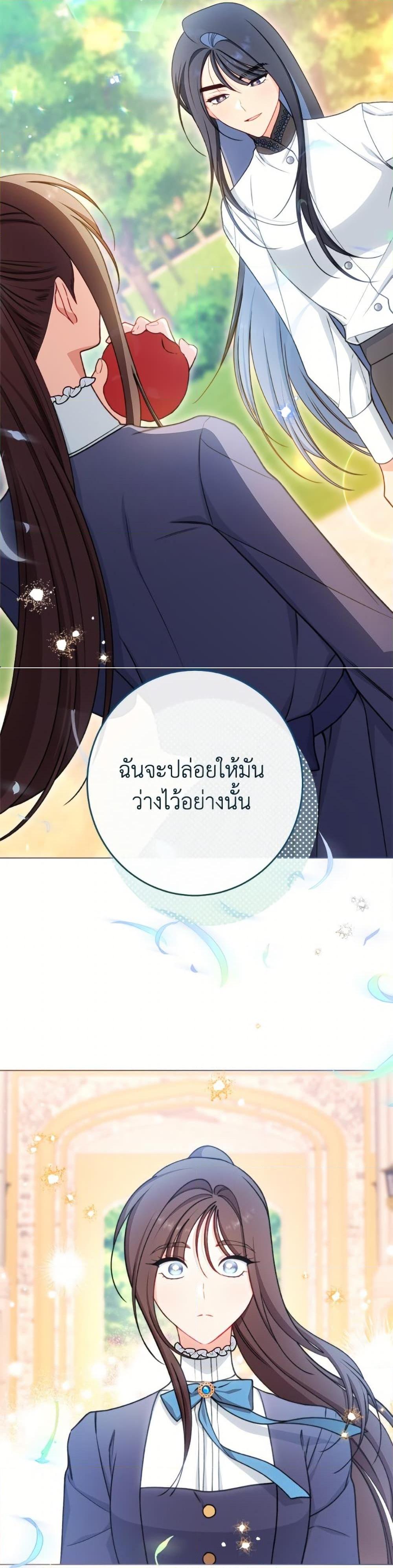 Manga-lc-com อ่านมังงะ อ่านการ์ตูน ออนไลน์ ฟรี The Villainess Empress’s Attendant ตอนที่ 1 2 3 4 5 6 7 8 9 10 11 12 13 14 ฟรี ไม่มีโฆษณา Manga-lc - อ่าน มังงะ อ่าน การ์ตูน ออนไลน์ อ่านมังงะ ฟรี