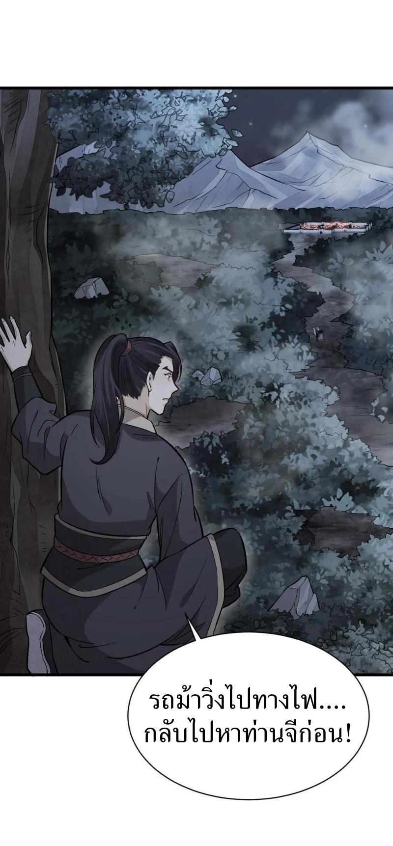 Manga-lc-com อ่านมังงะ อ่านการ์ตูน ออนไลน์ ฟรี Lan Ke Qi Yuan ตอนที่ 1 2 3 4 5 6 7 8 9 10 11 12 13 14 ฟรี ไม่มีโฆษณา Manga-lc - อ่าน มังงะ อ่าน การ์ตูน ออนไลน์ อ่านมังงะ ฟรี