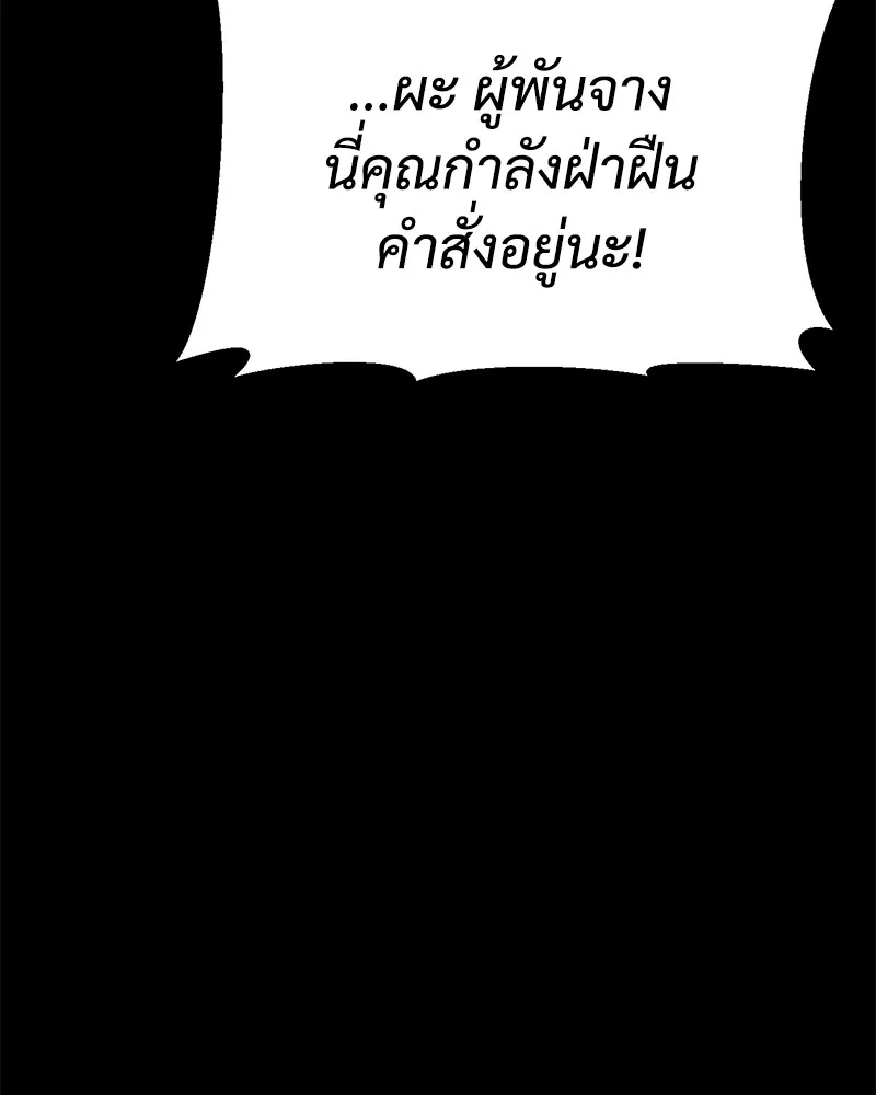 แบคXX ตอนที่ 9 รูปที่ 212