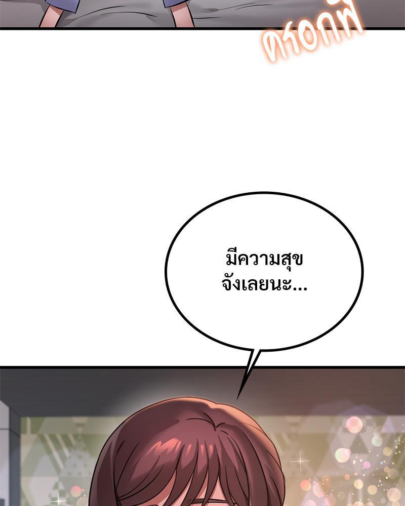 Doujin-Lc- อ่าน โดจิน มังฮวา เกาหลี ญี่ปุ่น จีน แปลไทย Drunk on you ตอนที่ 1 2 3 4 5 6 7 8 9 10 11 12 13 14 ฟรี ไม่มีโฆษณา อ่าน โดจิน Manhwa เกาหลี ญี่ปุ่น จีน เรามีครบ คัดมาให้เน้นๆ โดจิน 18+ รับประกันความฟินโดย  Doujin Lc