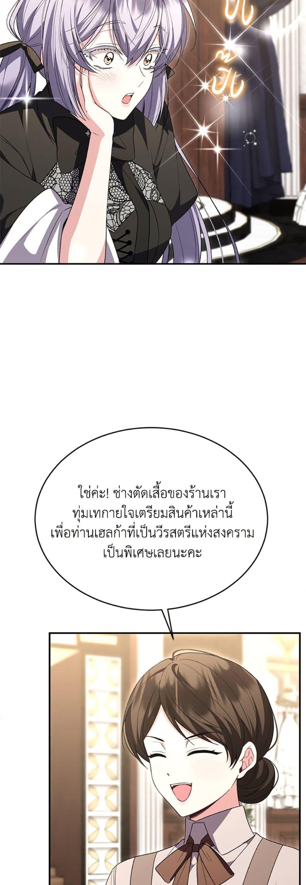 Manga-lc-com อ่านมังงะ อ่านการ์ตูน ออนไลน์ ฟรี The Real Daughter Is Back ตอนที่ 1 2 3 4 5 6 7 8 9 10 11 12 13 14 ฟรี ไม่มีโฆษณา Manga-lc - อ่าน มังงะ อ่าน การ์ตูน ออนไลน์ อ่านมังงะ ฟรี