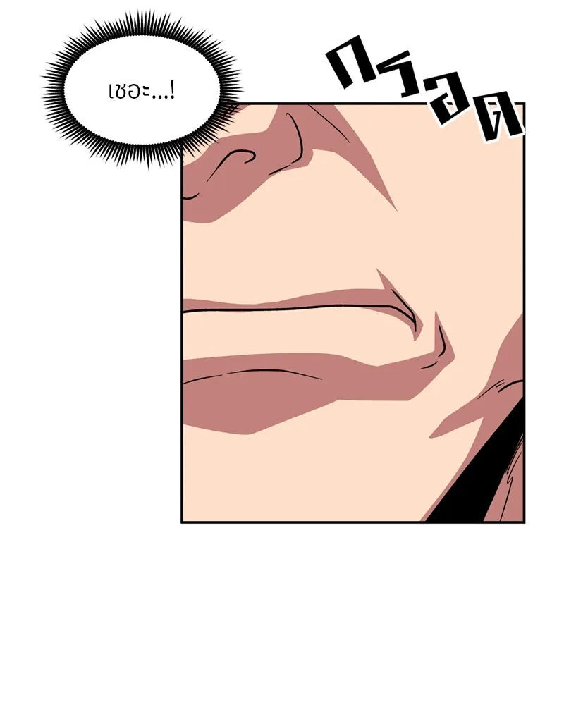 โรงเรียนสัตว์กินเนื้อ ตอนที่ 71 รูปที่ 40