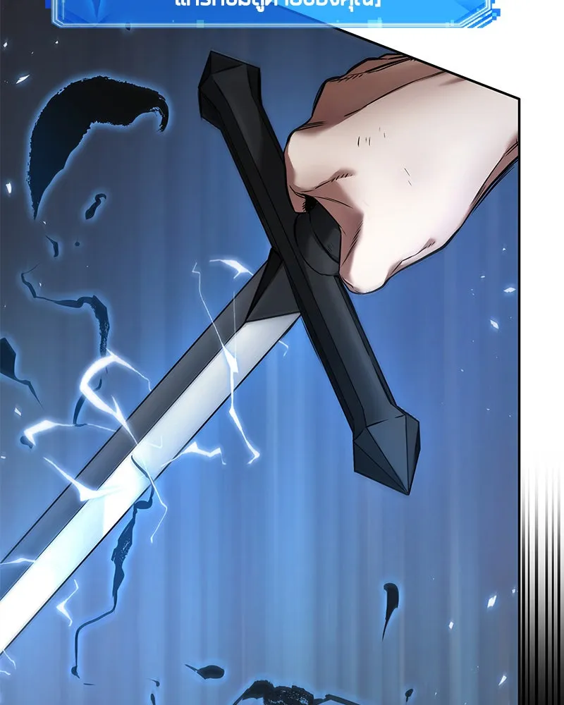 Omniscient Reader อ่านชะตาวันสิ้นโลก ตอนที่ 18 การต่อสู้ของนักอ่าน (1) รูปที่ 52