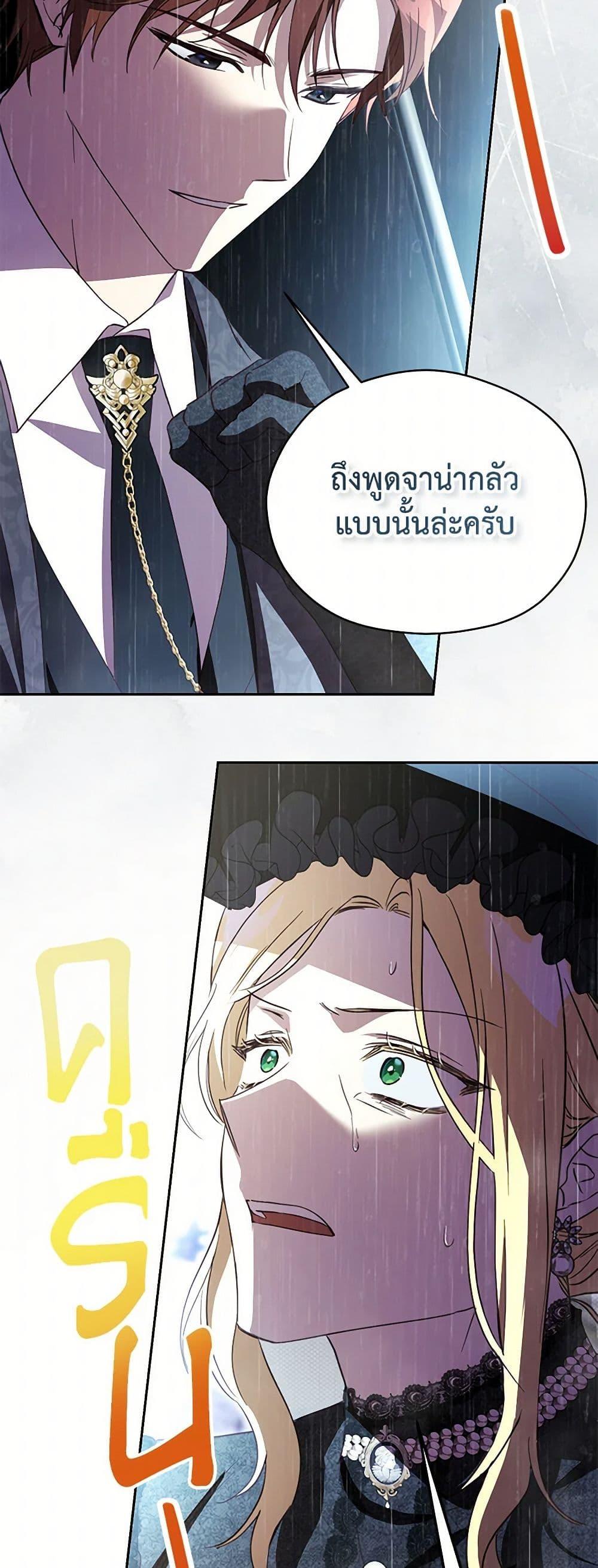 Manga-lc-com อ่านมังงะ อ่านการ์ตูน ออนไลน์ ฟรี Immoral Duke’s Family Needs to be Homeschooled ตอนที่ 1 2 3 4 5 6 7 8 9 10 11 12 13 14 ฟรี ไม่มีโฆษณา Manga-lc - อ่าน มังงะ อ่าน การ์ตูน ออนไลน์ อ่านมังงะ ฟรี