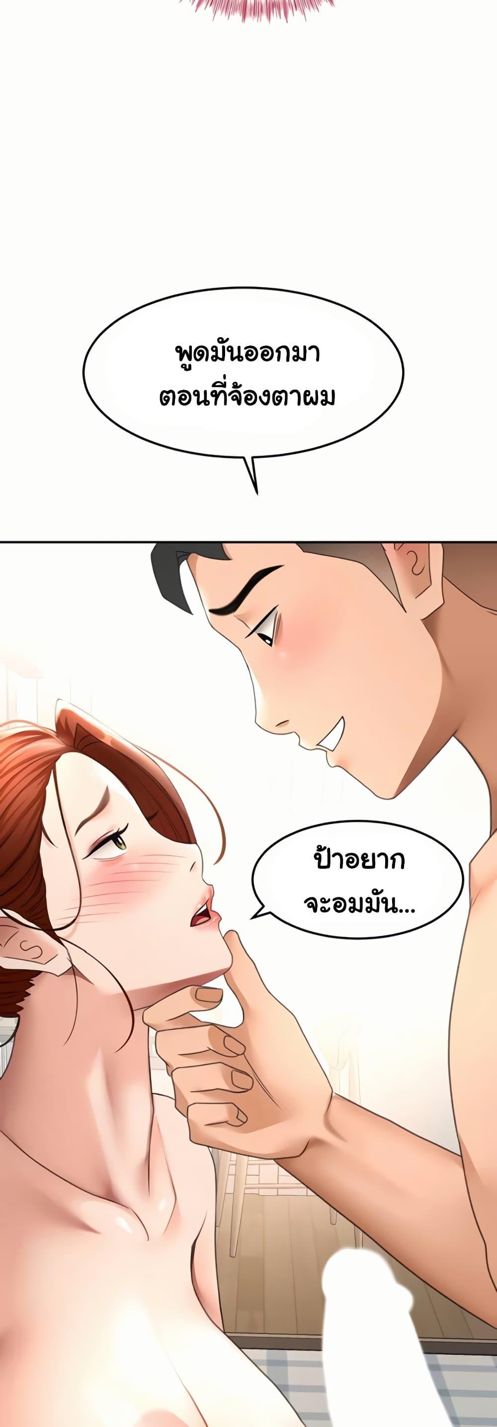 Doujin-Lc- อ่าน โดจิน มังฮวา เกาหลี ญี่ปุ่น จีน แปลไทย Rooftop Sex King ตอนที่ 1 2 3 4 5 6 7 8 9 10 11 12 13 14 ฟรี ไม่มีโฆษณา อ่าน โดจิน Manhwa เกาหลี ญี่ปุ่น จีน เรามีครบ คัดมาให้เน้นๆ โดจิน 18+ รับประกันความฟินโดย  Doujin Lc