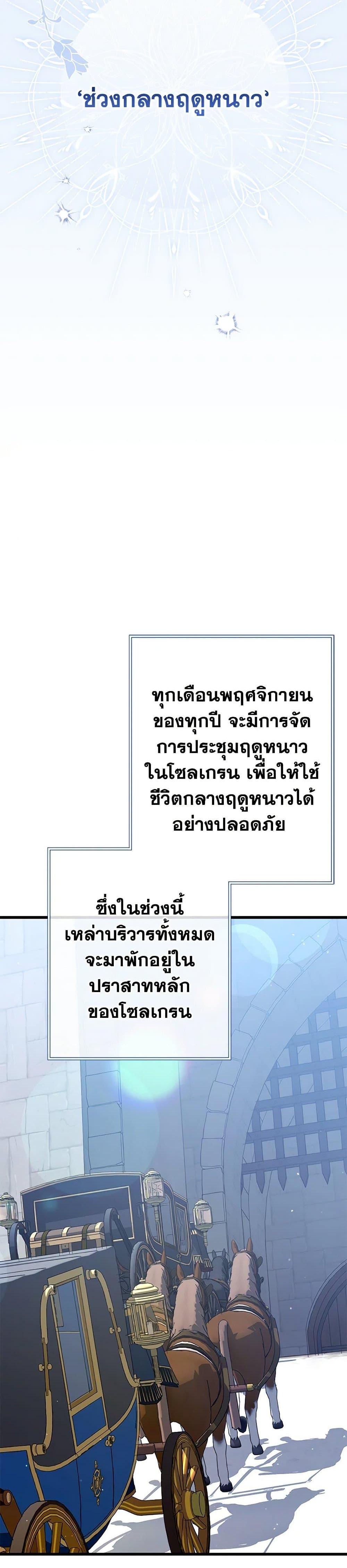 Manga-lc-com อ่านมังงะ อ่านการ์ตูน ออนไลน์ ฟรี I Was Just Taking Care of My Sick Father ตอนที่ 1 2 3 4 5 6 7 8 9 10 11 12 13 14 ฟรี ไม่มีโฆษณา Manga-lc - อ่าน มังงะ อ่าน การ์ตูน ออนไลน์ อ่านมังงะ ฟรี