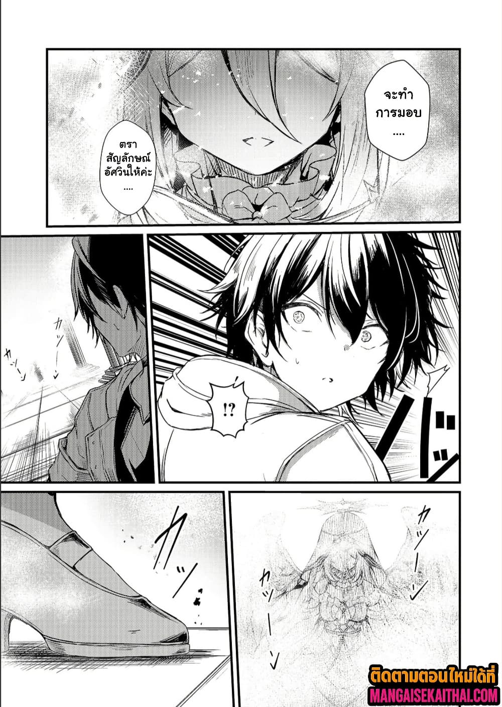 Manga-lc-com อ่านมังงะ อ่านการ์ตูน ออนไลน์ ฟรี Kai no Sekai wa Kami no Me de irodzuku ตอนที่ 1 2 3 4 5 6 7 8 9 10 11 12 13 14 ฟรี ไม่มีโฆษณา Manga-lc - อ่าน มังงะ อ่าน การ์ตูน ออนไลน์ อ่านมังงะ ฟรี