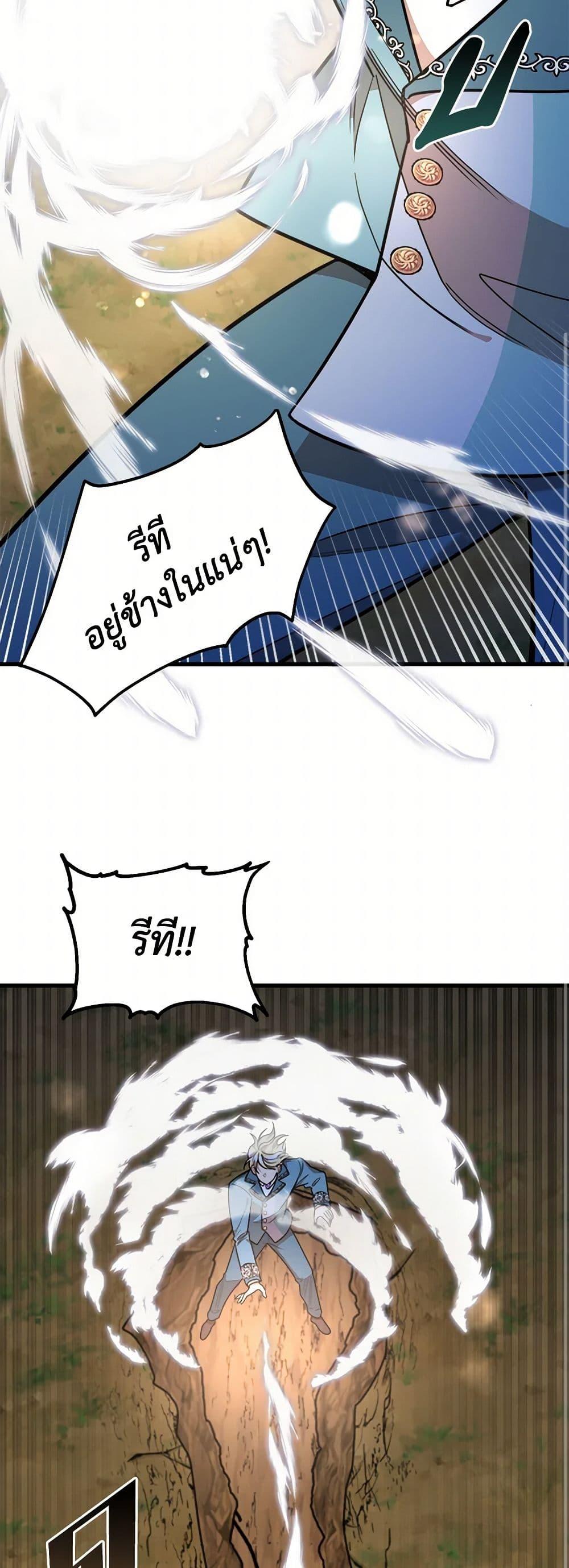 Manga-lc-com อ่านมังงะ อ่านการ์ตูน ออนไลน์ ฟรี Four Dangerous Brothers to My Rescue ตอนที่ 1 2 3 4 5 6 7 8 9 10 11 12 13 14 ฟรี ไม่มีโฆษณา Manga-lc - อ่าน มังงะ อ่าน การ์ตูน ออนไลน์ อ่านมังงะ ฟรี