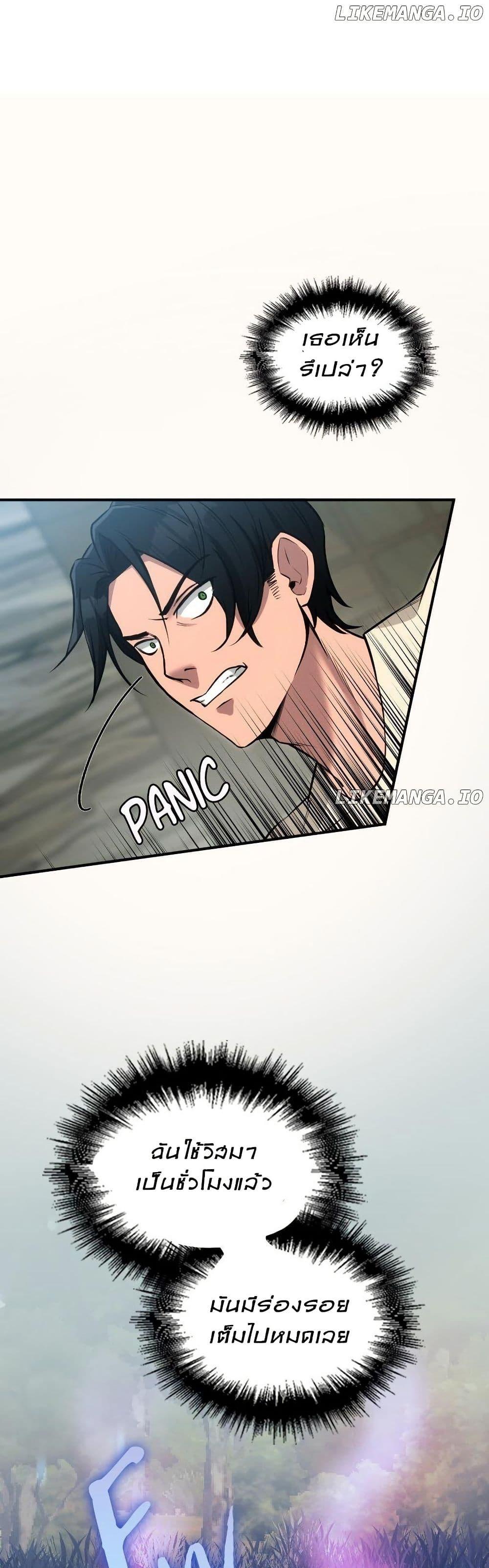 Manga-lc-com อ่านมังงะ อ่านการ์ตูน ออนไลน์ ฟรี Paranoid Mage ตอนที่ 1 2 3 4 5 6 7 8 9 10 11 12 13 14 ฟรี ไม่มีโฆษณา Manga-lc - อ่าน มังงะ อ่าน การ์ตูน ออนไลน์ อ่านมังงะ ฟรี