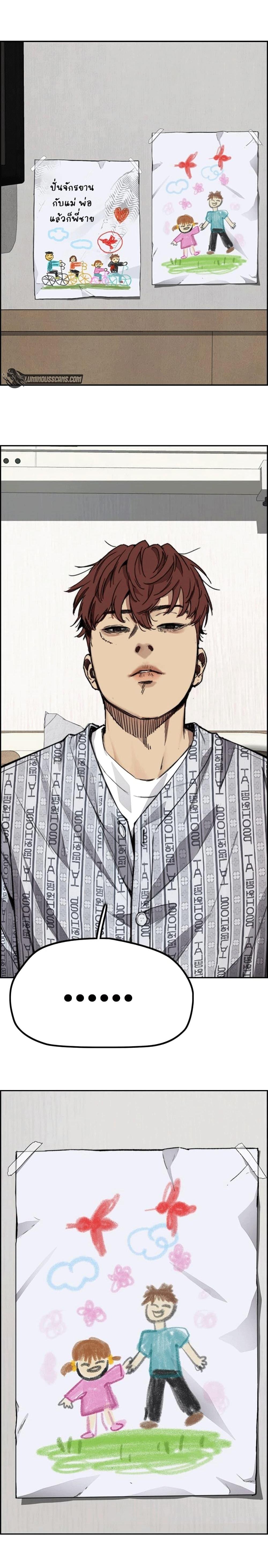 Manga-lc-com อ่านมังงะ อ่านการ์ตูน ออนไลน์ ฟรี Wind Breaker ปั่นสู้ฝัน ตอนที่ 1 2 3 4 5 6 7 8 9 10 11 12 13 14 ฟรี ไม่มีโฆษณา Manga-lc - อ่าน มังงะ อ่าน การ์ตูน ออนไลน์ อ่านมังงะ ฟรี