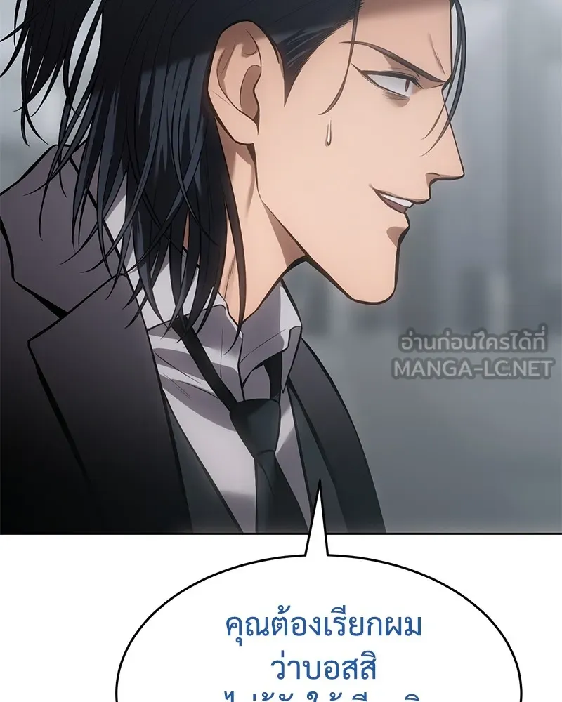 แบคXX ตอนที่ 64 รูปที่ 234