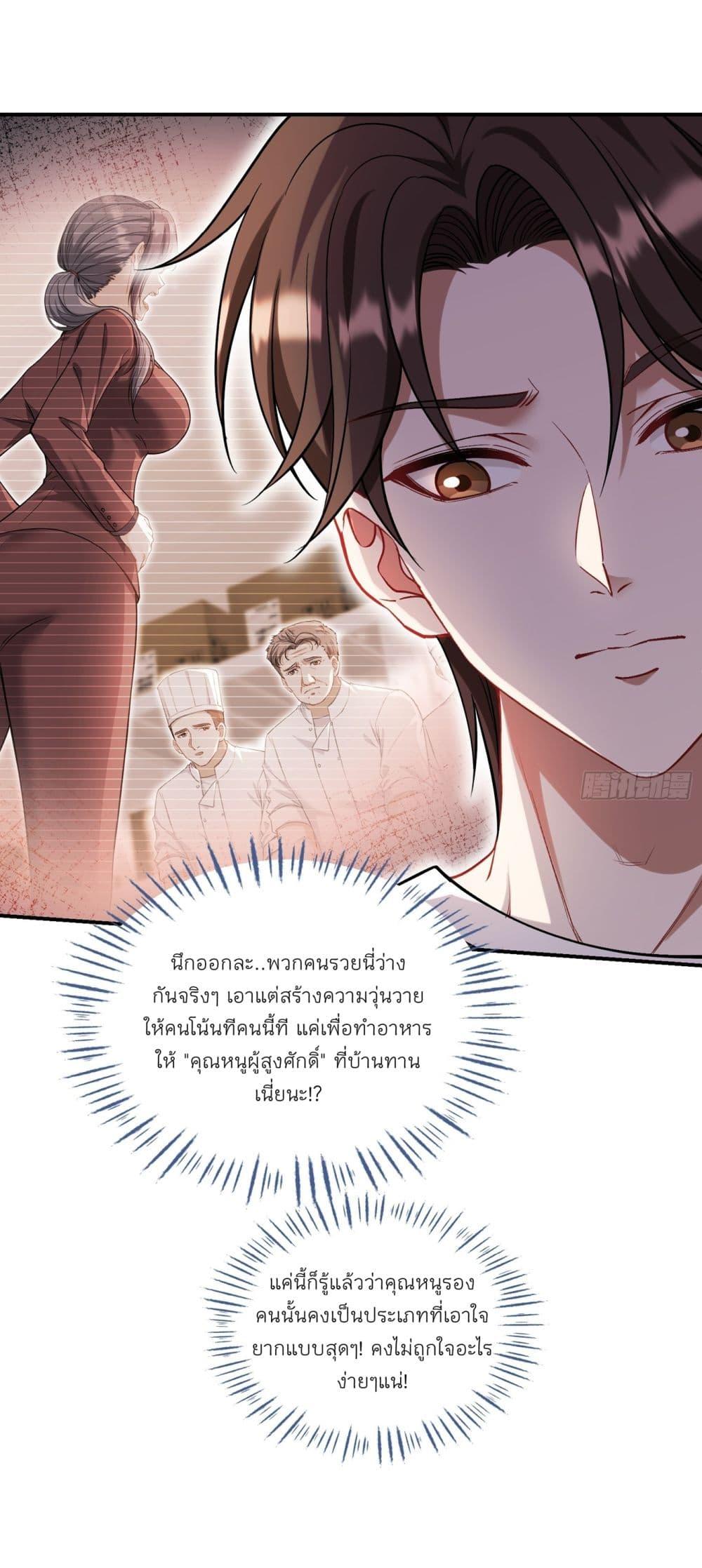 Manga-lc-com อ่านมังงะ อ่านการ์ตูน ออนไลน์ ฟรี Became a Billionaire After Dog Licking Improperly ตอนที่ 1 2 3 4 5 6 7 8 9 10 11 12 13 14 ฟรี ไม่มีโฆษณา Manga-lc - อ่าน มังงะ อ่าน การ์ตูน ออนไลน์ อ่านมังงะ ฟรี