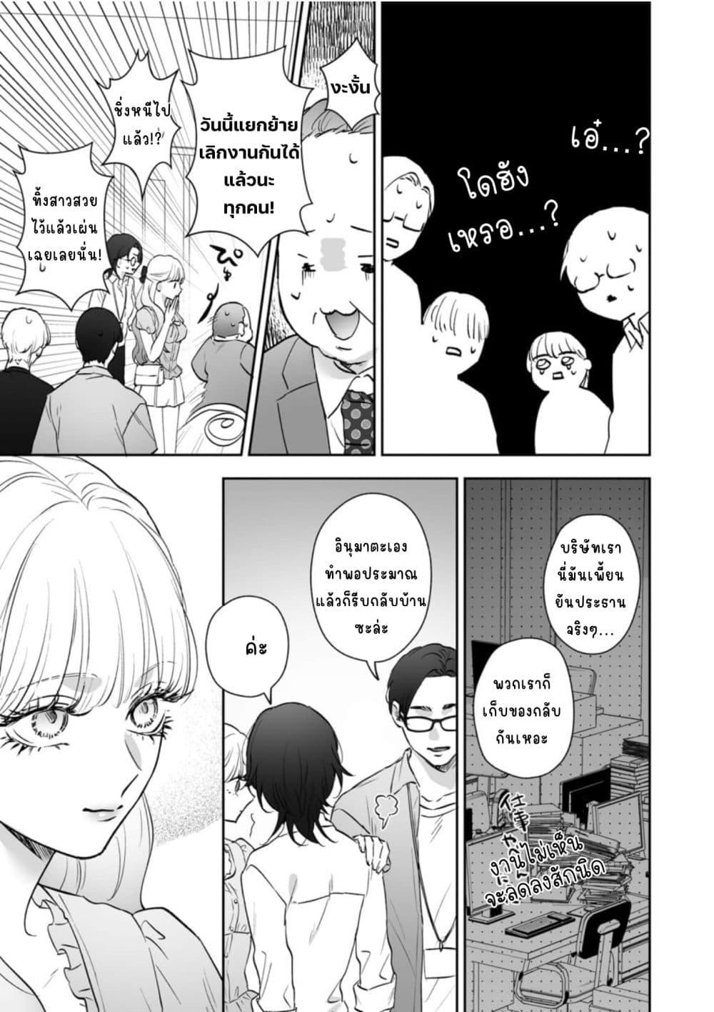 Manga-lc-com อ่านมังงะ อ่านการ์ตูน ออนไลน์ ฟรี Inu mo Arukeba Hime ni Ataru ตอนที่ 1 2 3 4 5 6 7 8 9 10 11 12 13 14 ฟรี ไม่มีโฆษณา Manga-lc - อ่าน มังงะ อ่าน การ์ตูน ออนไลน์ อ่านมังงะ ฟรี