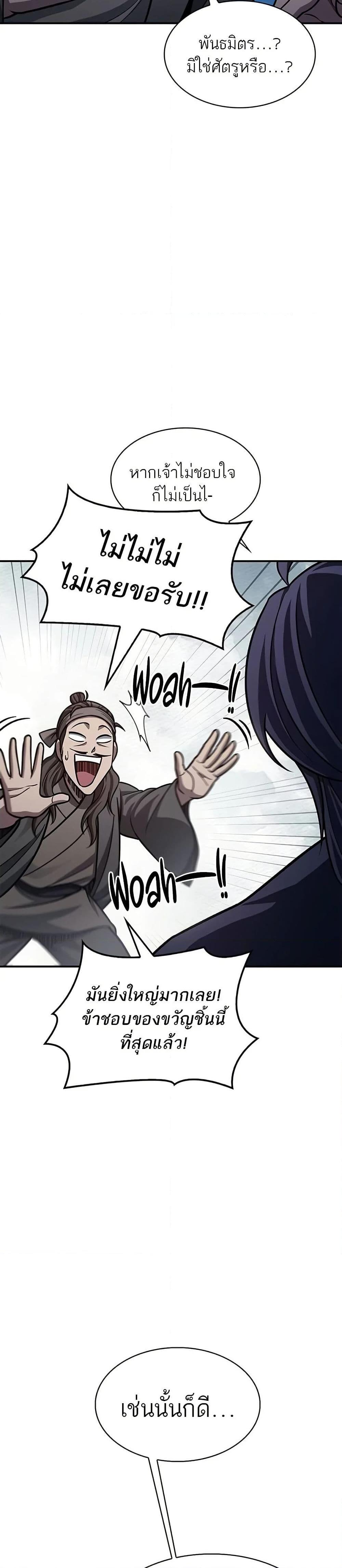 Manga-lc-com อ่านมังงะ อ่านการ์ตูน ออนไลน์ ฟรี Heavenly Grand Archive’s Young Master ตอนที่ 1 2 3 4 5 6 7 8 9 10 11 12 13 14 ฟรี ไม่มีโฆษณา Manga-lc - อ่าน มังงะ อ่าน การ์ตูน ออนไลน์ อ่านมังงะ ฟรี