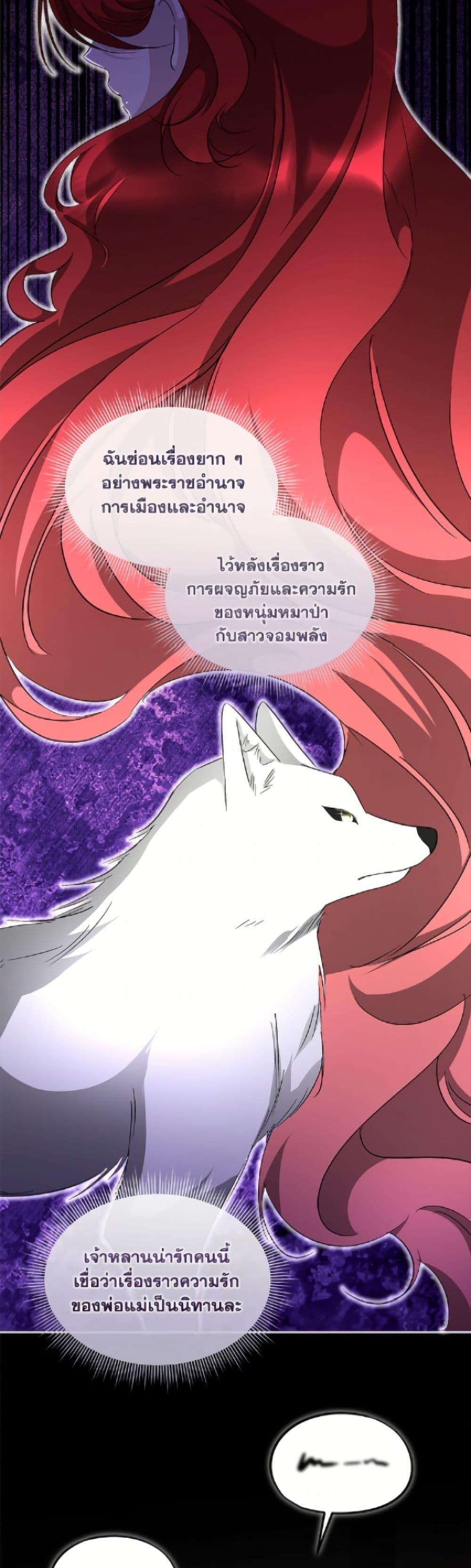 Manga-lc-com อ่านมังงะ อ่านการ์ตูน ออนไลน์ ฟรี Fostering the Male Lead ตอนที่ 1 2 3 4 5 6 7 8 9 10 11 12 13 14 ฟรี ไม่มีโฆษณา Manga-lc - อ่าน มังงะ อ่าน การ์ตูน ออนไลน์ อ่านมังงะ ฟรี