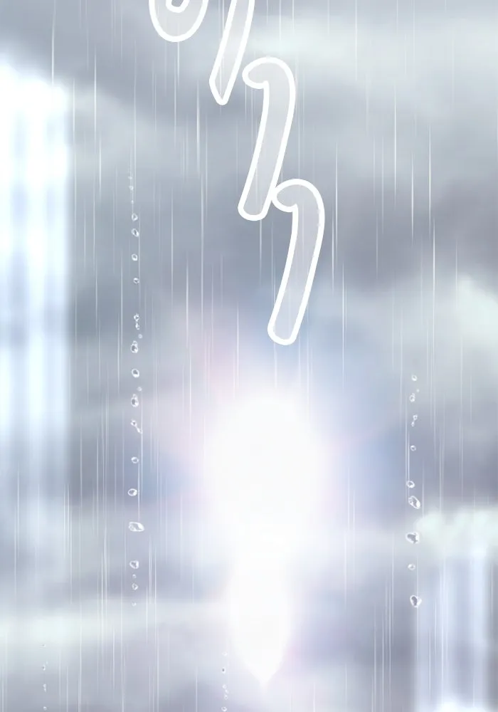 จริง ๆ แล้ว โอบารัมน่ะ… ตอนที่ 79 รูปที่ 8