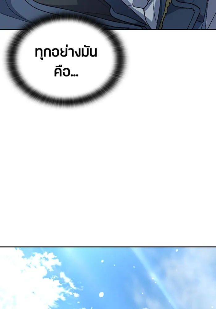 ตั้งแคมป์ฮีลใจในต่างโลก ตอนที่ 47 รูปที่ 40