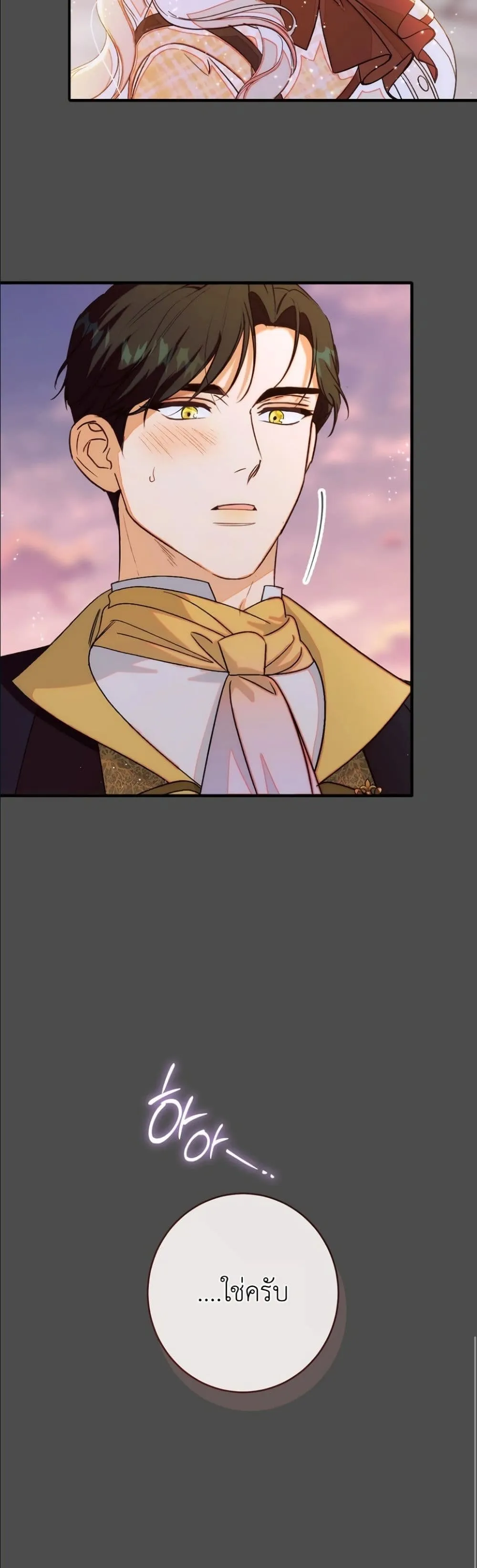 Manga-lc-com อ่านมังงะ อ่านการ์ตูน ออนไลน์ ฟรี Dating the Emperor in Secret, but I Don’t Know About It ตอนที่ 1 2 3 4 5 6 7 8 9 10 11 12 13 14 ฟรี ไม่มีโฆษณา Manga-lc - อ่าน มังงะ อ่าน การ์ตูน ออนไลน์ อ่านมังงะ ฟรี