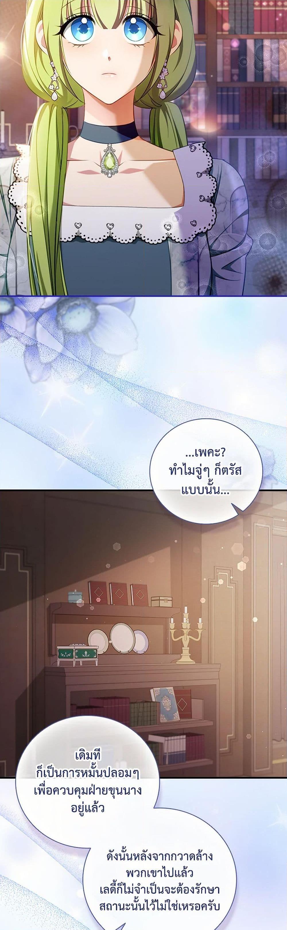 Manga-lc-com อ่านมังงะ อ่านการ์ตูน ออนไลน์ ฟรี The Heroine is a Man! ตอนที่ 1 2 3 4 5 6 7 8 9 10 11 12 13 14 ฟรี ไม่มีโฆษณา Manga-lc - อ่าน มังงะ อ่าน การ์ตูน ออนไลน์ อ่านมังงะ ฟรี