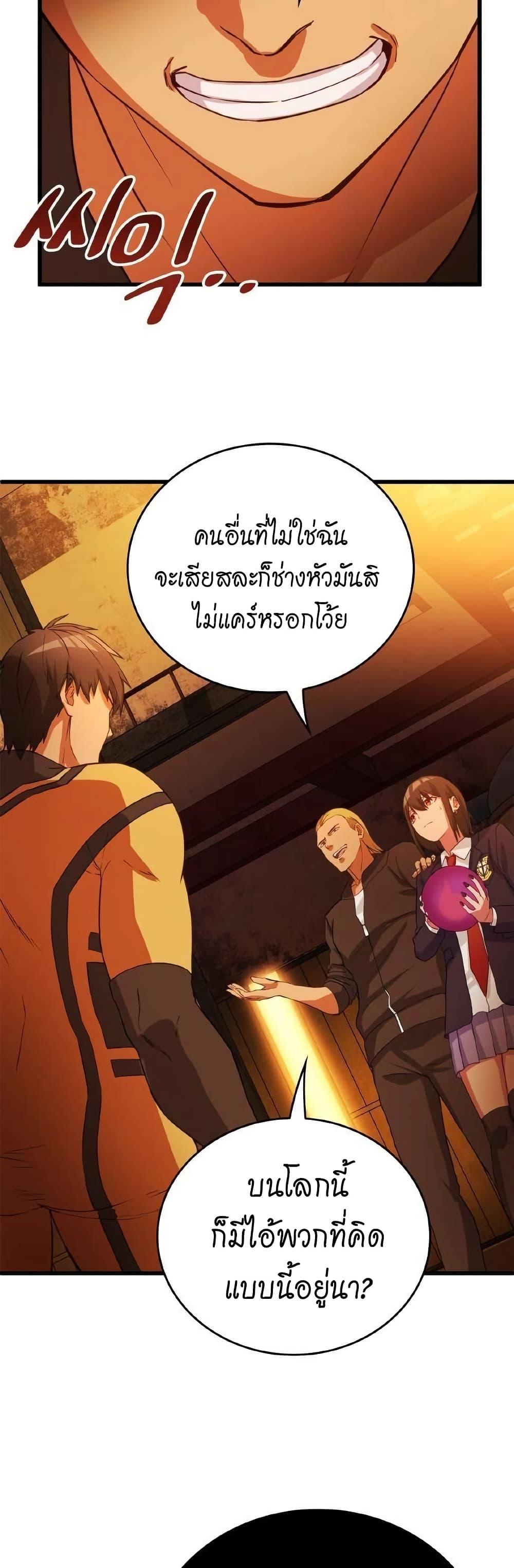 Manga-lc-com อ่านมังงะ อ่านการ์ตูน ออนไลน์ ฟรี Growth-Type Superhero ตอนที่ 1 2 3 4 5 6 7 8 9 10 11 12 13 14 ฟรี ไม่มีโฆษณา Manga-lc - อ่าน มังงะ อ่าน การ์ตูน ออนไลน์ อ่านมังงะ ฟรี