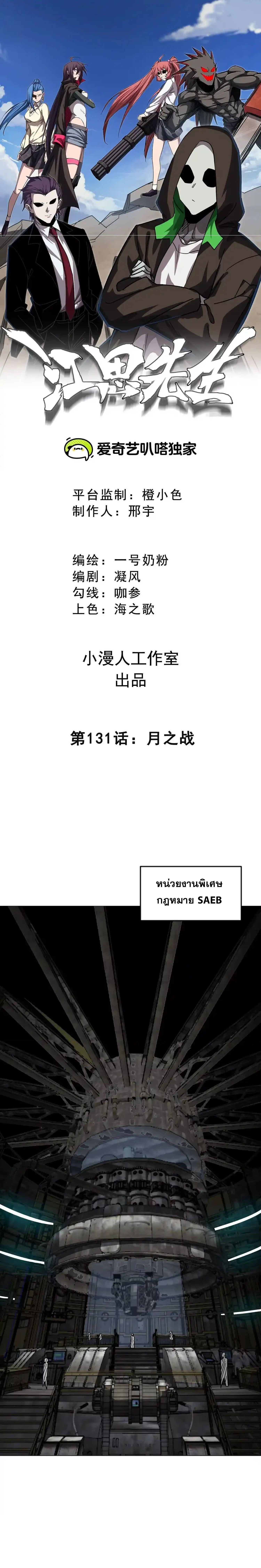 Manga-lc-com อ่านมังงะ อ่านการ์ตูน ออนไลน์ ฟรี Mr.Zombie ตอนที่ 1 2 3 4 5 6 7 8 9 10 11 12 13 14 ฟรี ไม่มีโฆษณา Manga-lc - อ่าน มังงะ อ่าน การ์ตูน ออนไลน์ อ่านมังงะ ฟรี