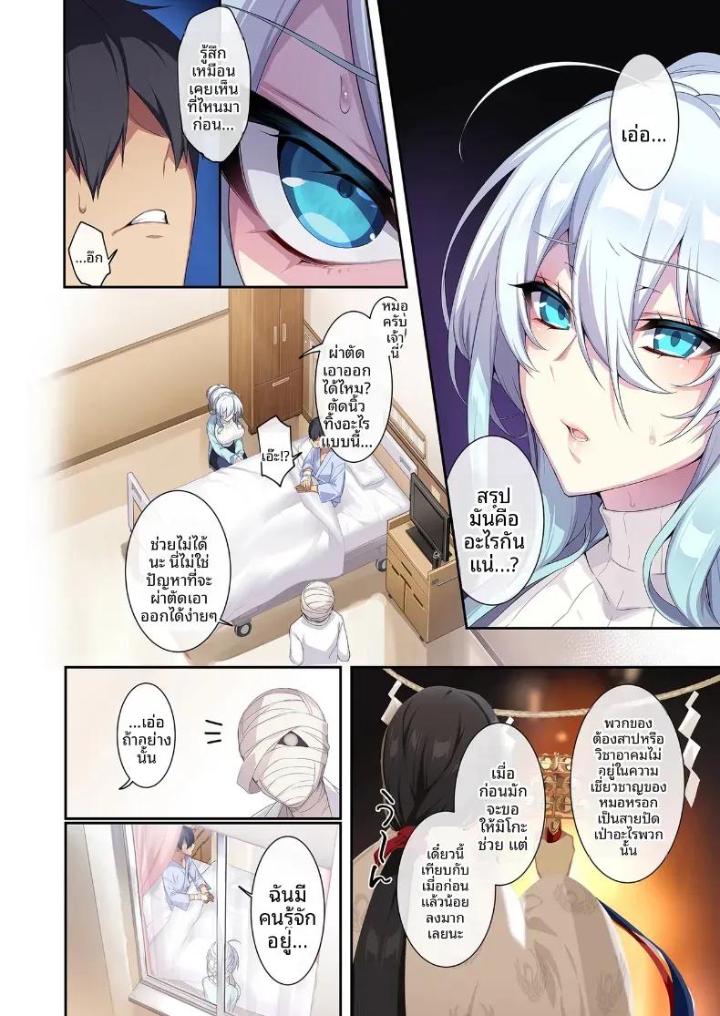 Doujin-Lc- อ่าน โดจิน มังฮวา เกาหลี ญี่ปุ่น จีน แปลไทย สาวหิมะขี้อายกับเเหวนต้องสาป ตอนที่ 1 2 3 4 5 6 7 8 9 10 11 12 13 14 ฟรี ไม่มีโฆษณา อ่าน โดจิน Manhwa เกาหลี ญี่ปุ่น จีน เรามีครบ คัดมาให้เน้นๆ โดจิน 18+ รับประกันความฟินโดย  Doujin Lc