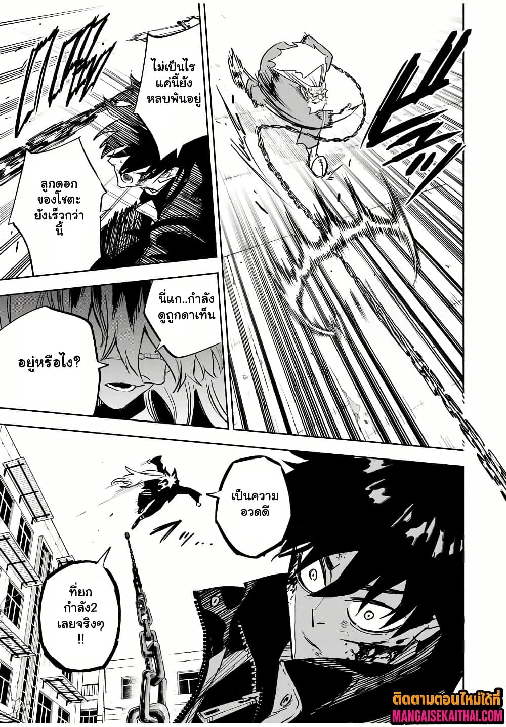Manga-lc-com อ่านมังงะ อ่านการ์ตูน ออนไลน์ ฟรี Prisoners of Twilight-Town ตอนที่ 1 2 3 4 5 6 7 8 9 10 11 12 13 14 ฟรี ไม่มีโฆษณา Manga-lc - อ่าน มังงะ อ่าน การ์ตูน ออนไลน์ อ่านมังงะ ฟรี