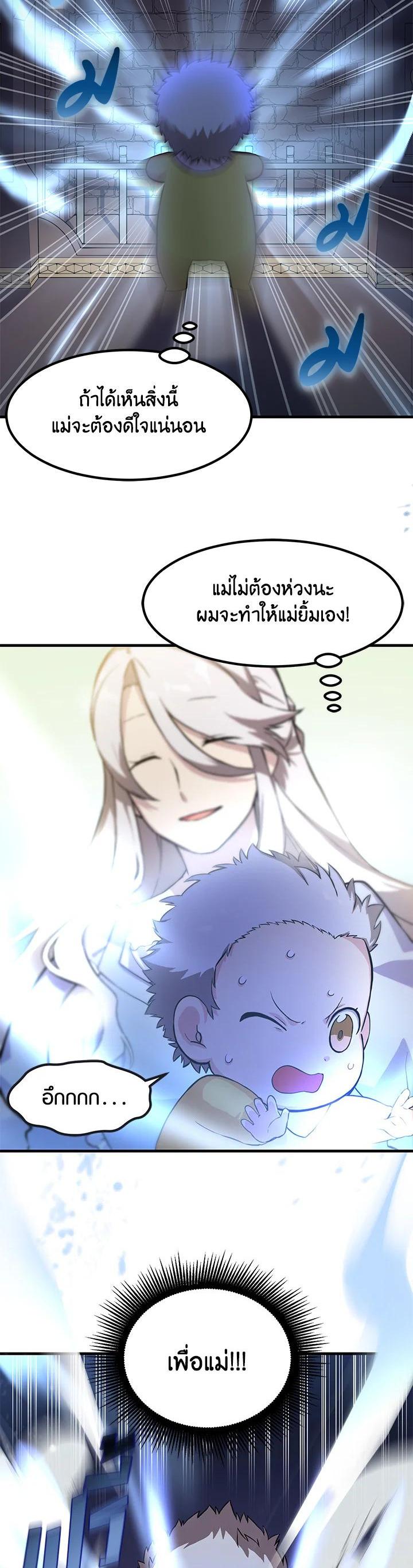 Manga-lc-com อ่านมังงะ อ่านการ์ตูน ออนไลน์ ฟรี How the Pro in His Past Life Sucks the Sweet Honey ตอนที่ 1 2 3 4 5 6 7 8 9 10 11 12 13 14 ฟรี ไม่มีโฆษณา Manga-lc - อ่าน มังงะ อ่าน การ์ตูน ออนไลน์ อ่านมังงะ ฟรี