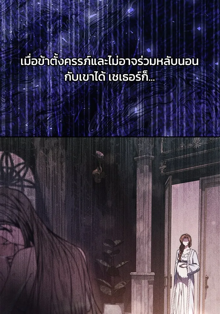 ย้อนเวลาพลิกชะตาทายาท ตอนที่ 9 รูปที่ 40