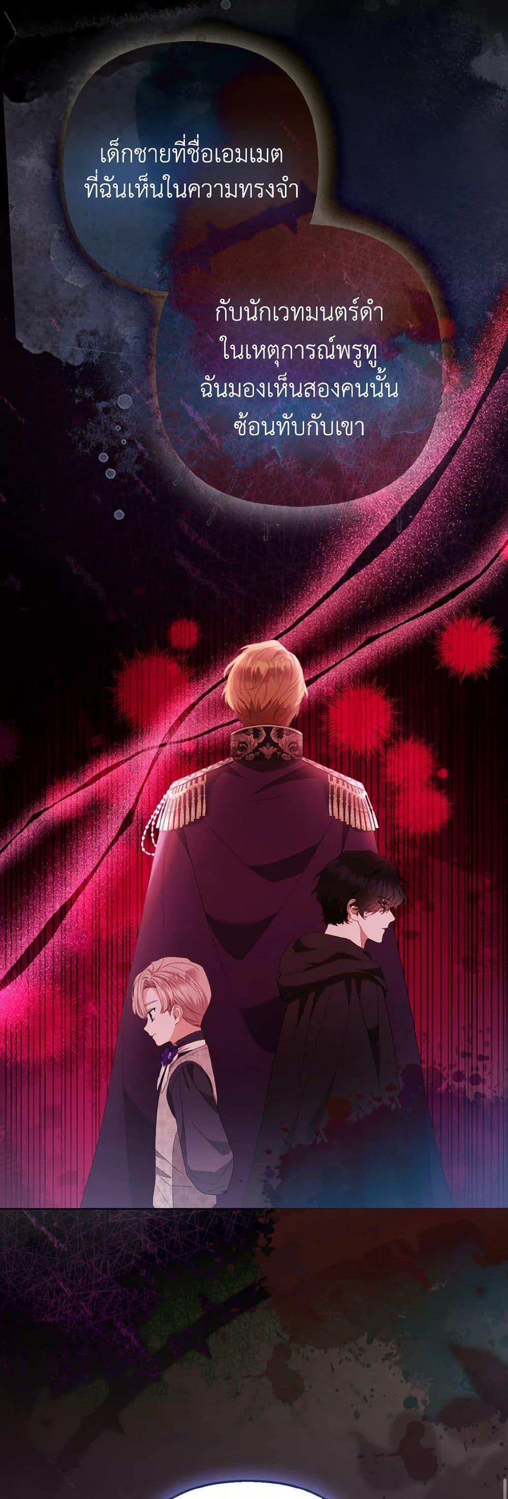 Manga-lc-com อ่านมังงะ อ่านการ์ตูน ออนไลน์ ฟรี The Grand Duke’s Fox Princess ตอนที่ 1 2 3 4 5 6 7 8 9 10 11 12 13 14 ฟรี ไม่มีโฆษณา Manga-lc - อ่าน มังงะ อ่าน การ์ตูน ออนไลน์ อ่านมังงะ ฟรี