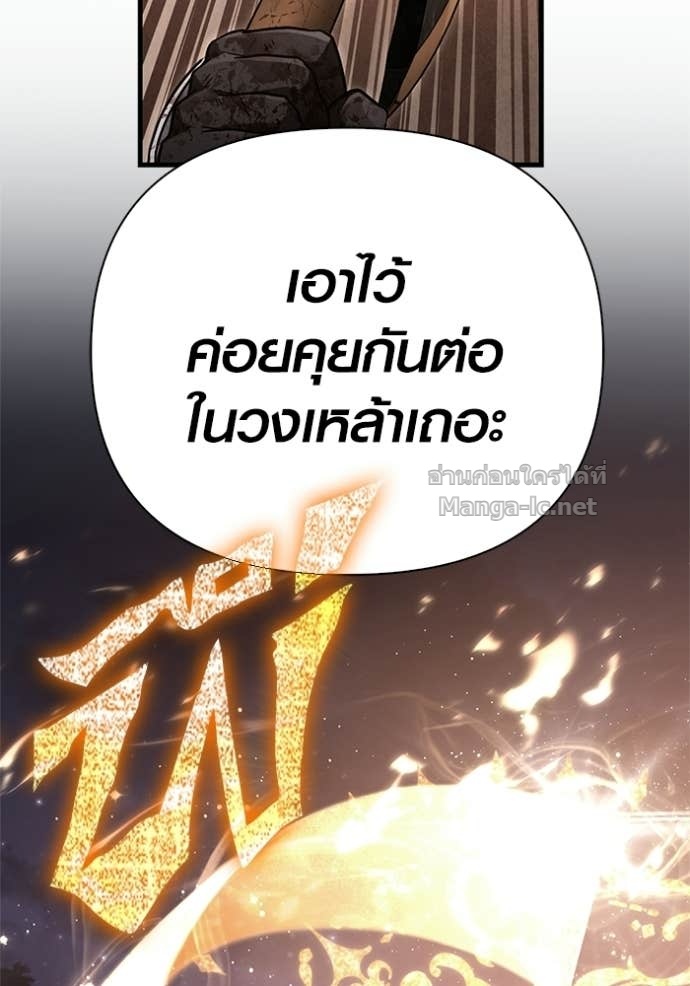 Doujin-Lc- อ่าน โดจิน มังฮวา เกาหลี ญี่ปุ่น จีน แปลไทย เอาชีวิตรอดในเกมฉบับคนเถื่อน ตอนที่ 1 2 3 4 5 6 7 8 9 10 11 12 13 14 ฟรี ไม่มีโฆษณา อ่าน โดจิน Manhwa เกาหลี ญี่ปุ่น จีน เรามีครบ คัดมาให้เน้นๆ โดจิน 18+ รับประกันความฟินโดย Doujin Lc