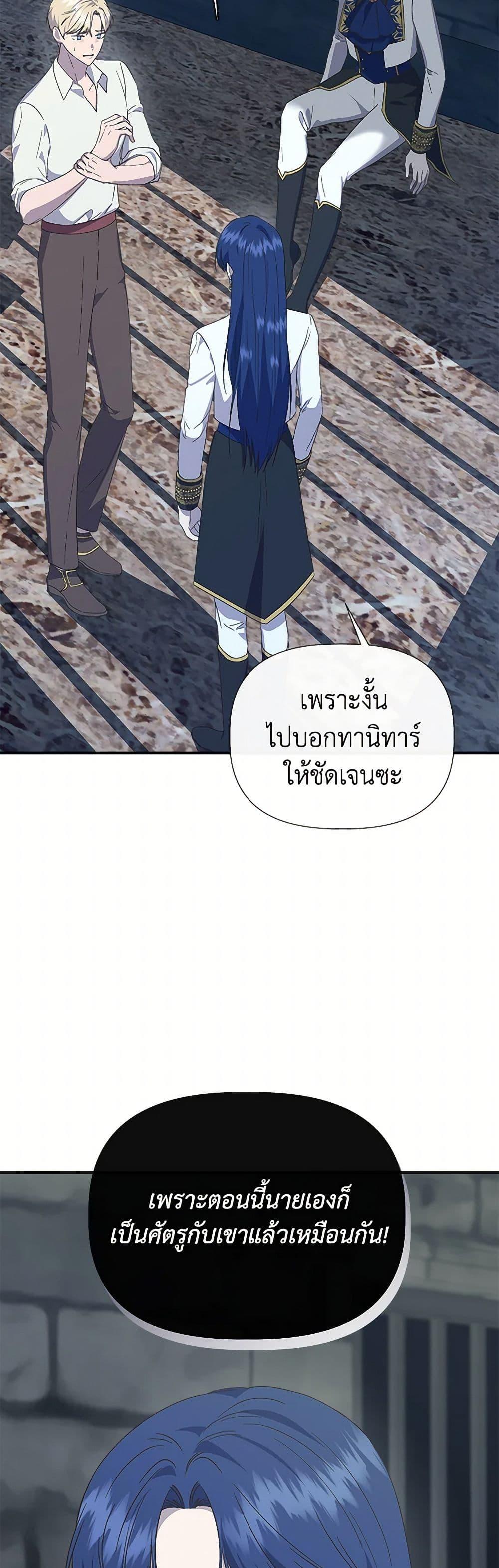 Manga-lc-com อ่านมังงะ อ่านการ์ตูน ออนไลน์ ฟรี I Wasn’t the Cinderella ตอนที่ 1 2 3 4 5 6 7 8 9 10 11 12 13 14 ฟรี ไม่มีโฆษณา Manga-lc - อ่าน มังงะ อ่าน การ์ตูน ออนไลน์ อ่านมังงะ ฟรี