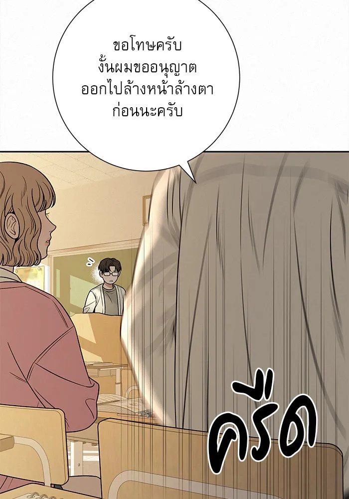ปฏิบัติการรักวุ่นหัวใจ ตอนที่ 97 รูปที่ 62