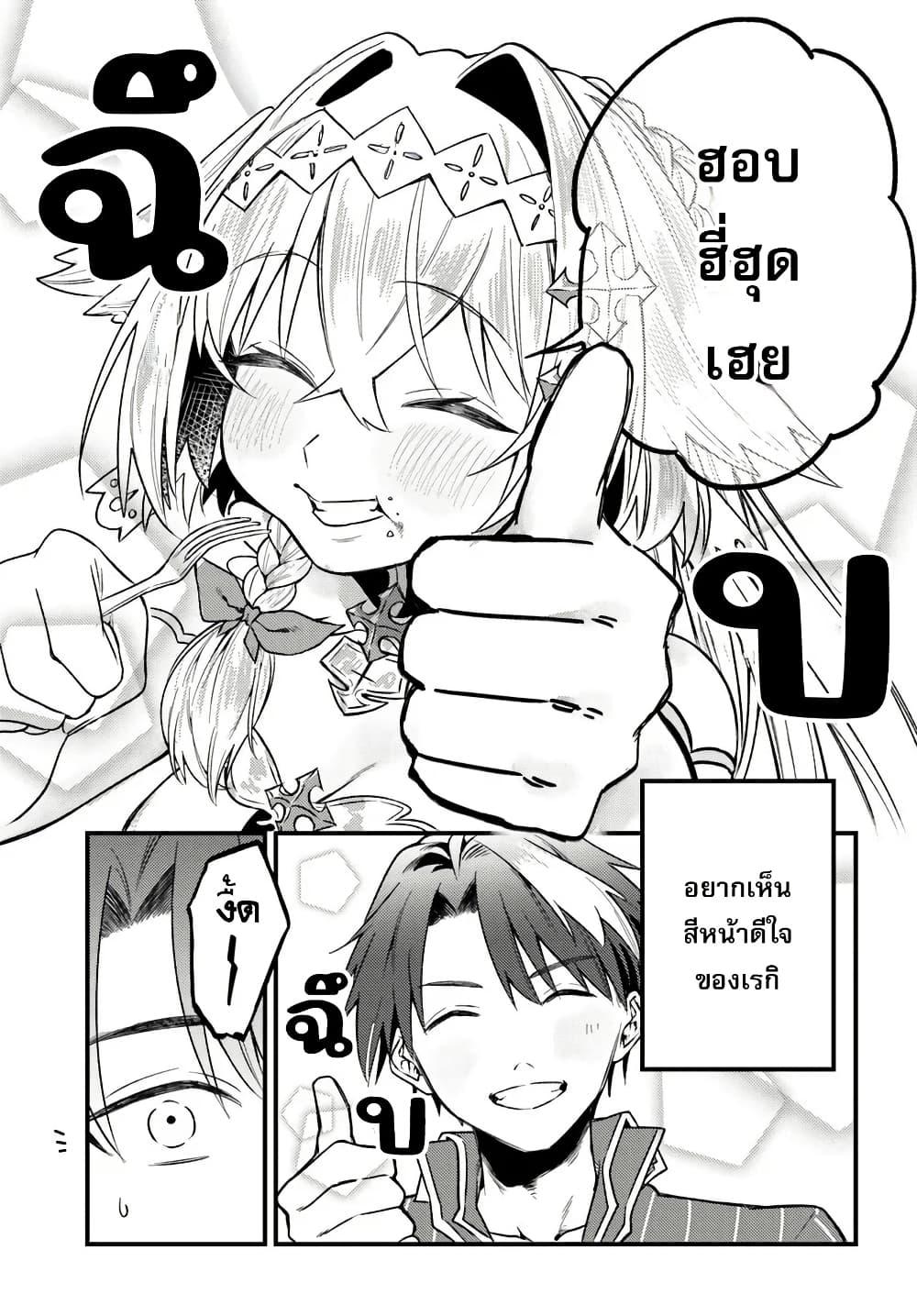 Manga-lc-com อ่านมังงะ อ่านการ์ตูน ออนไลน์ ฟรี Yuusha Party wo Kubi ni Natta node Kokyou ni Kaettara, Member Zenin ga Tsuitekitan daga ตอนที่ 1 2 3 4 5 6 7 8 9 10 11 12 13 14 ฟรี ไม่มีโฆษณา Manga-lc - อ่าน มังงะ อ่าน การ์ตูน ออนไลน์ อ่านมังงะ ฟรี