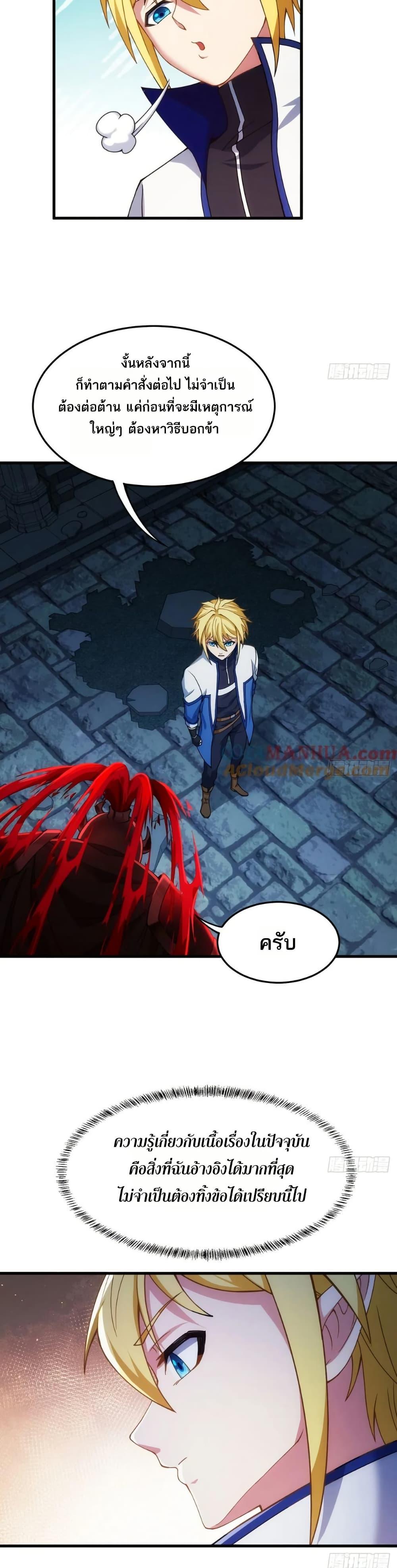 Manga-lc-com อ่านมังงะ อ่านการ์ตูน ออนไลน์ ฟรี The Beta Server For A Thousand Years ตอนที่ 1 2 3 4 5 6 7 8 9 10 11 12 13 14 ฟรี ไม่มีโฆษณา Manga-lc - อ่าน มังงะ อ่าน การ์ตูน ออนไลน์ อ่านมังงะ ฟรี