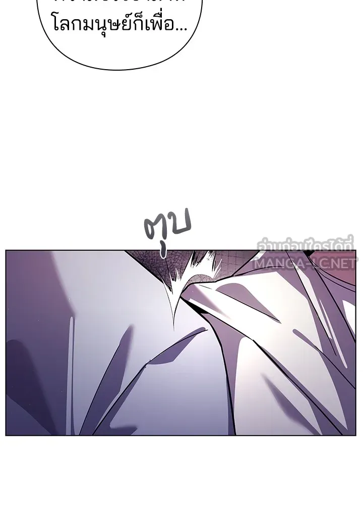 คืนแห่งโทแกบี ตอนที่ 19 รูปที่ 63