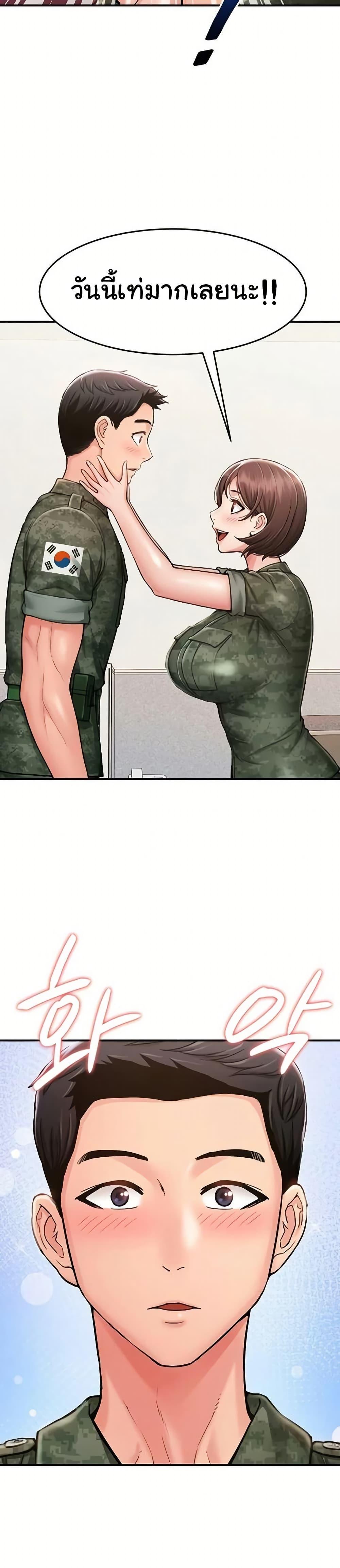 Doujin-Lc- อ่าน โดจิน มังฮวา เกาหลี ญี่ปุ่น จีน แปลไทย Women’s Army ตอนที่ 1 2 3 4 5 6 7 8 9 10 11 12 13 14 ฟรี ไม่มีโฆษณา อ่าน โดจิน Manhwa เกาหลี ญี่ปุ่น จีน เรามีครบ คัดมาให้เน้นๆ โดจิน 18+ รับประกันความฟินโดย  Doujin Lc