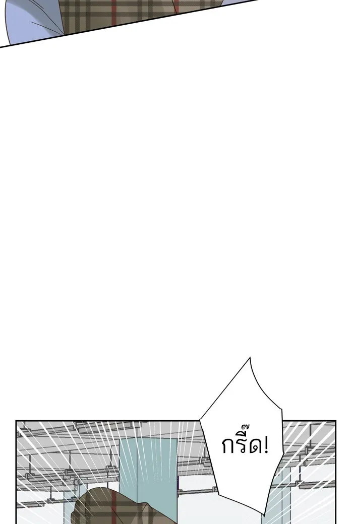ฉันมันร้าย หรือเพราะโลกไม่น่ารัก ตอนที่ 70 รูปที่ 7