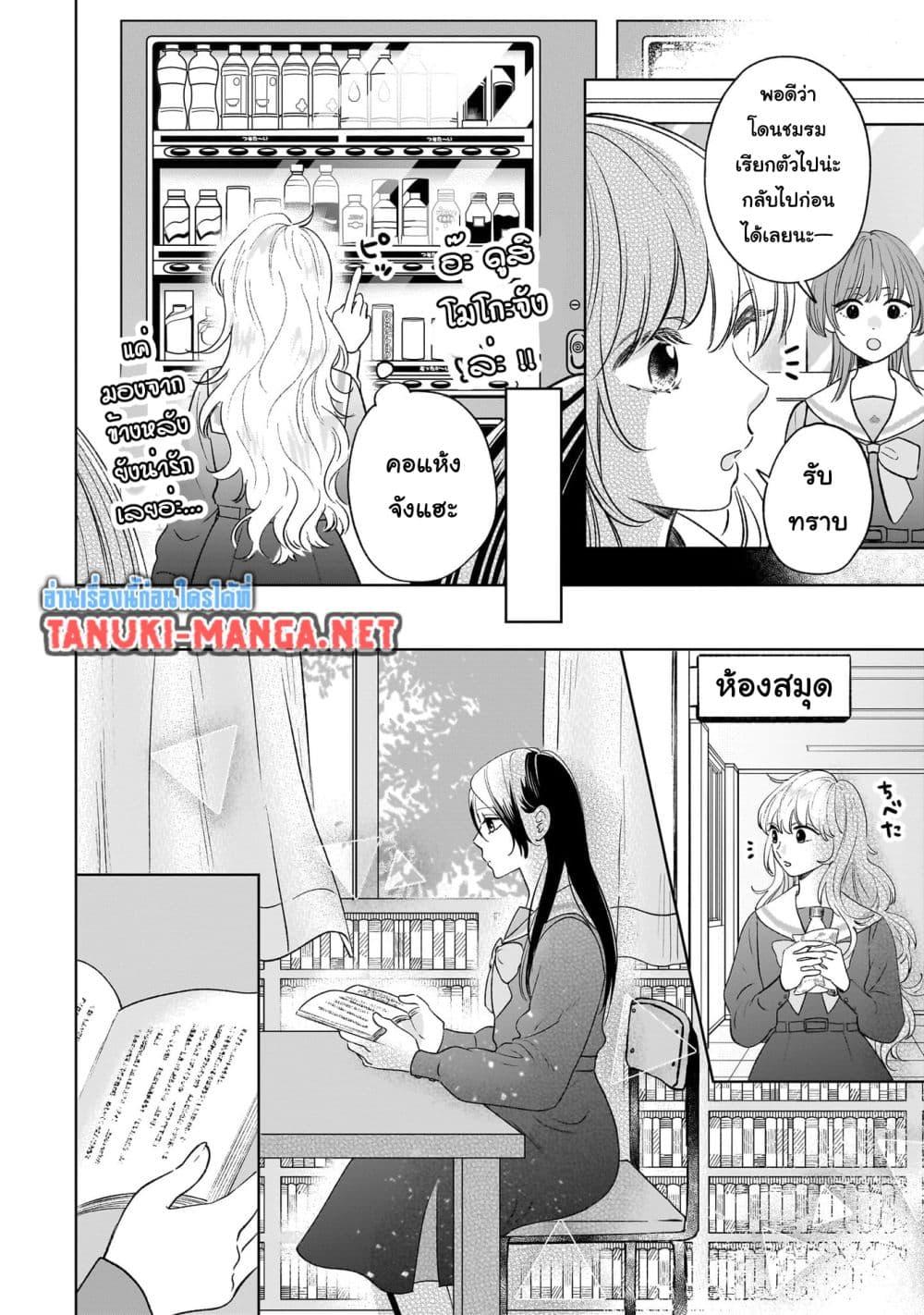 Manga-lc-com อ่านมังงะ อ่านการ์ตูน ออนไลน์ ฟรี Furetai wa Koi no Hajimari ตอนที่ 1 2 3 4 5 6 7 8 9 10 11 12 13 14 ฟรี ไม่มีโฆษณา Manga-lc - อ่าน มังงะ อ่าน การ์ตูน ออนไลน์ อ่านมังงะ ฟรี