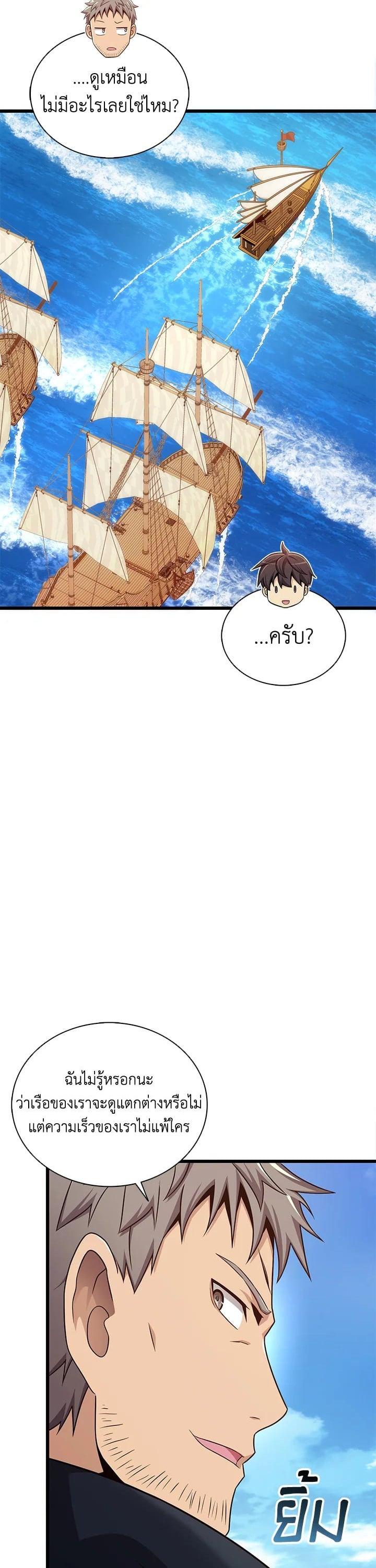 Manga-lc-com อ่านมังงะ อ่านการ์ตูน ออนไลน์ ฟรี Arcane Sniper ตอนที่ 1 2 3 4 5 6 7 8 9 10 11 12 13 14 ฟรี ไม่มีโฆษณา Manga-lc - อ่าน มังงะ อ่าน การ์ตูน ออนไลน์ อ่านมังงะ ฟรี