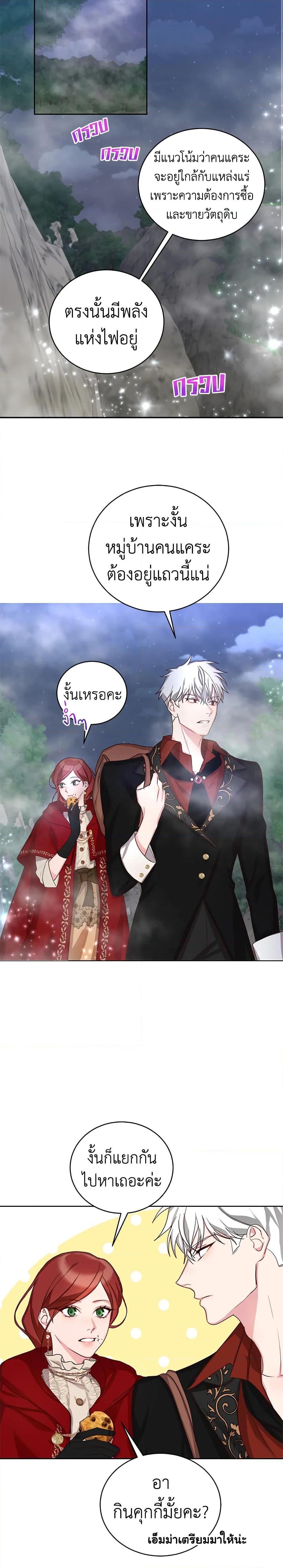 Manga-lc-com อ่านมังงะ อ่านการ์ตูน ออนไลน์ ฟรี I’ll Just Live On As A Villainess ตอนที่ 1 2 3 4 5 6 7 8 9 10 11 12 13 14 ฟรี ไม่มีโฆษณา Manga-lc - อ่าน มังงะ อ่าน การ์ตูน ออนไลน์ อ่านมังงะ ฟรี