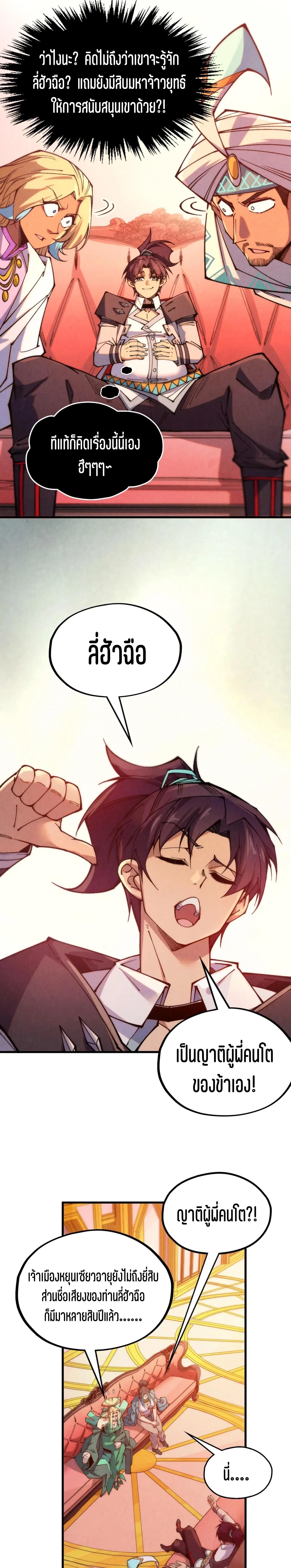 Manga-lc-com อ่านมังงะ อ่านการ์ตูน ออนไลน์ ฟรี The Eternal Supreme ตอนที่ 1 2 3 4 5 6 7 8 9 10 11 12 13 14 ฟรี ไม่มีโฆษณา Manga-lc - อ่าน มังงะ อ่าน การ์ตูน ออนไลน์ อ่านมังงะ ฟรี